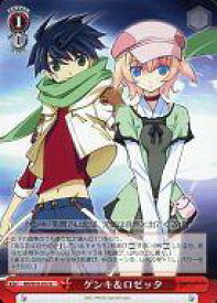 card587967-series460815-rarity557246