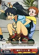 card_588595_