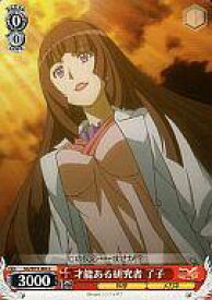 card588685-series461548-rarity557243
