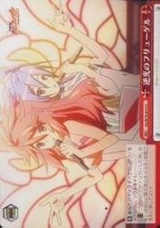 card588695-series461548-rarity557252