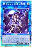 card2842-series2798-rarity408