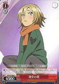 card588998-series461831-rarity557243