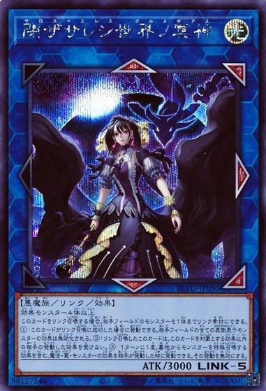 card_2842_series_6334_rarity_5_