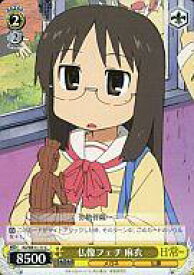card_589342_