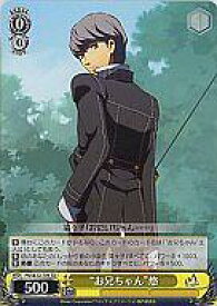 card589116-series462412-rarity557066