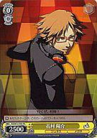 card589100-series462412-rarity557066