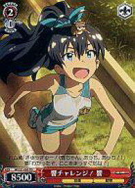 card589562-series462432-rarity557066