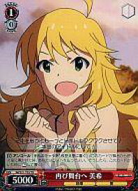 card588547-series462432-rarity557066