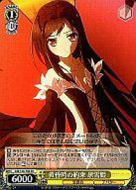 card588184-series462485-rarity557066