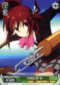 card587005-series462562-rarity557066