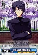 card588789-series462589-rarity557066