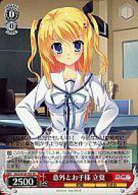 card588850-series462589-rarity557066
