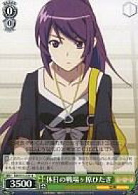 card590216-series463054-rarity557285