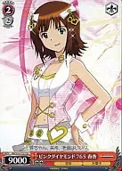 card589853-series463452-rarity557066