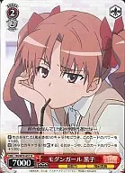 card590605-series463506-rarity557285