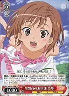 card590606-series463506-rarity557246