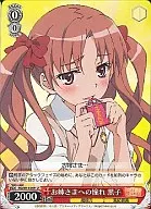 card590607-series463506-rarity557246