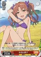 card590612-series463506-rarity557243