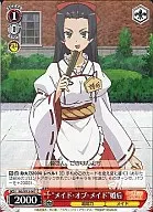 card590615-series463506-rarity557243