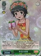 card590623-series463506-rarity557104