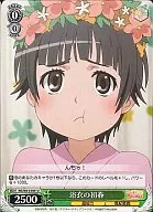 card590627-series463506-rarity557246