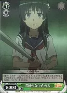 card590629-series463506-rarity557246