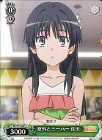 card590636-series463506-rarity557243
