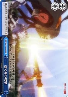 card590991-series463934-rarity557250