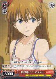 card591050-series463934-rarity557246