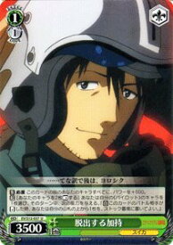 card591072-series463934-rarity557246
