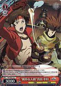 card591253-series464169-rarity557243
