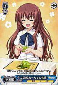 card591270-series464221-rarity557243