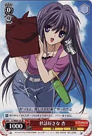 card591810-series464742-rarity604773
