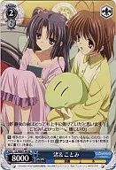 card591816-series464742-rarity604773