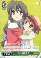 card591835-series464742-rarity557243