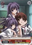 card591840-series464742-rarity557243