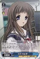card591843-series464742-rarity557243