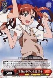 card592122-series465058-rarity557066