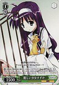 card584231-series465144-rarity557243