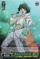 card_588498_