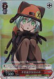 card592697-series465689-rarity557285