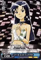 card_592763_