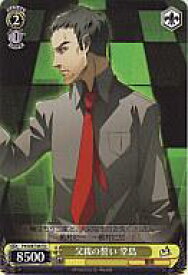 card592444-series466110-rarity557066