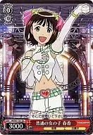 card_592784_