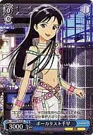 card592765-series466173-rarity557066