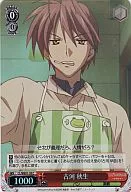 card591815-series466241-rarity557243