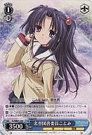 card591817-series466241-rarity557285
