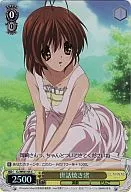 card591850-series466241-rarity557243