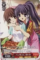 card591811-series466241-rarity557243
