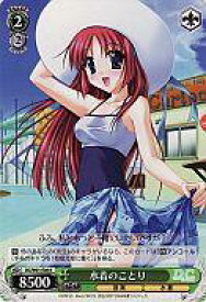 card560320-series466296-rarity557285